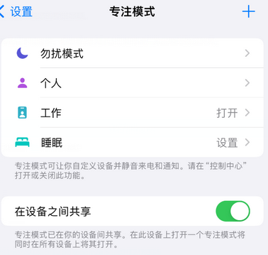 云溪iPhone维修服务分享可在指定位置自动切换锁屏墙纸 