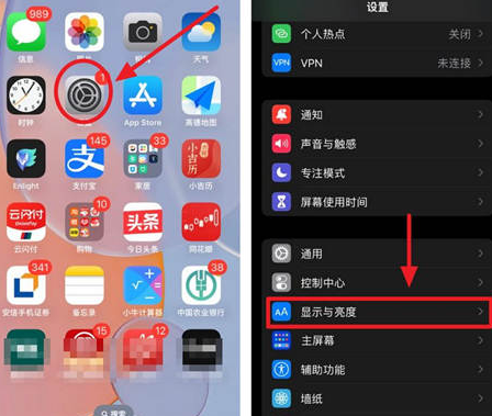 云溪苹果15换屏服务分享iPhone15屏幕常亮怎么办 