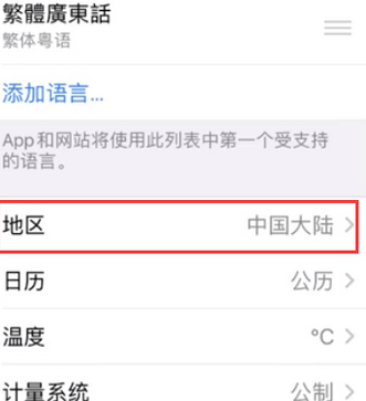 云溪苹果无线网维修店分享iPhone无线局域网无法开启怎么办