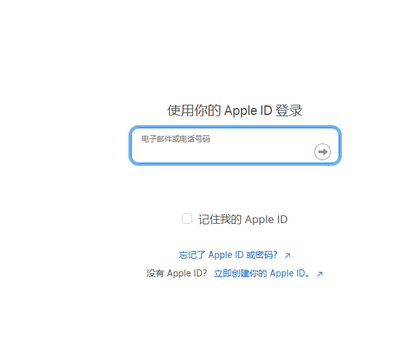 云溪苹云溪果维修网点分享iPhone如何查询序列号