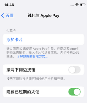 云溪苹果锁屏维修分享iPhone锁屏时声音忽大忽小调整方法