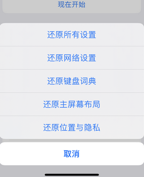 云溪apple服务站点分享iPhone上个人热点丢失了怎么办