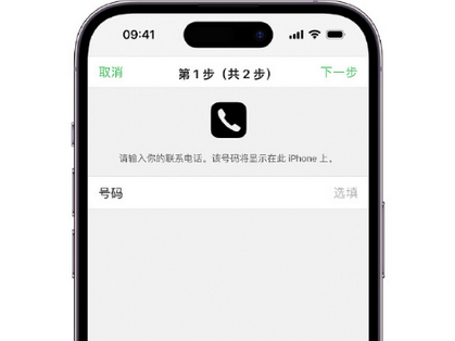 云溪apple维修店分享如何通过iCloud网页查找iPhone位置