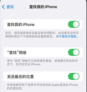 云溪apple维修店分享如何通过iCloud网页查找iPhone位置 