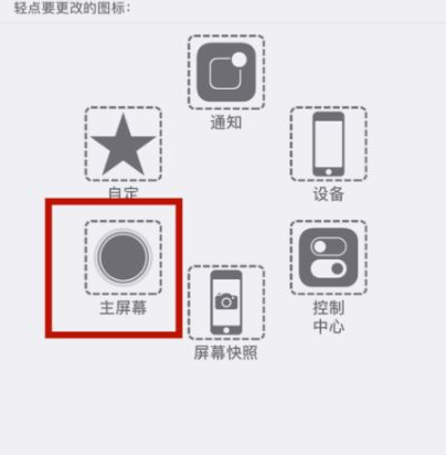 云溪苹云溪果维修网点分享iPhone快速返回上一级方法教程