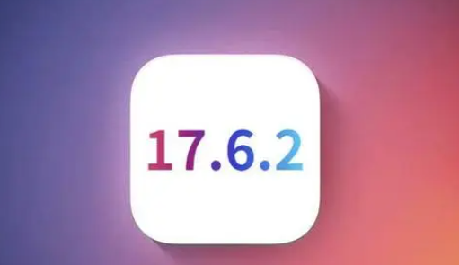 云溪苹果维修店铺分析iOS 17.6.2即将发布 