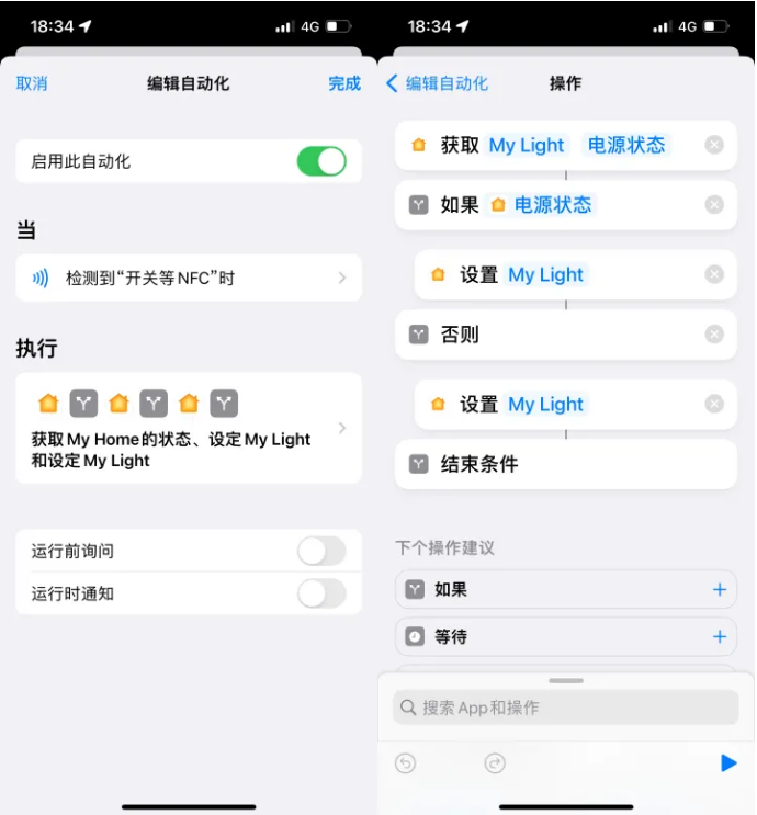 云溪苹果14服务点分享iPhone14中NFC功能的使用场景及使用方法 