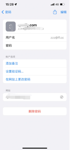 云溪苹果14服务点分享iPhone14忘记APP密码快速找回方法 