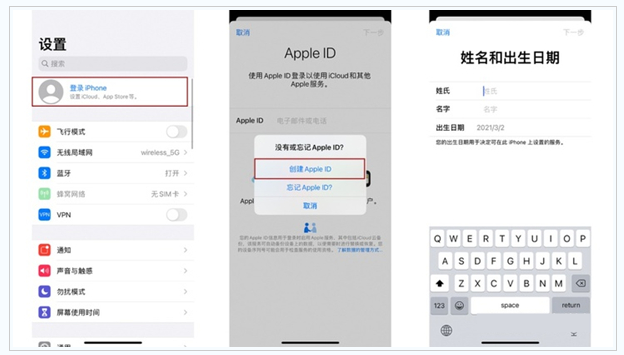 云溪苹果维修网点分享:Apple ID有什么用?新手如何注册iPhone14 ID? 