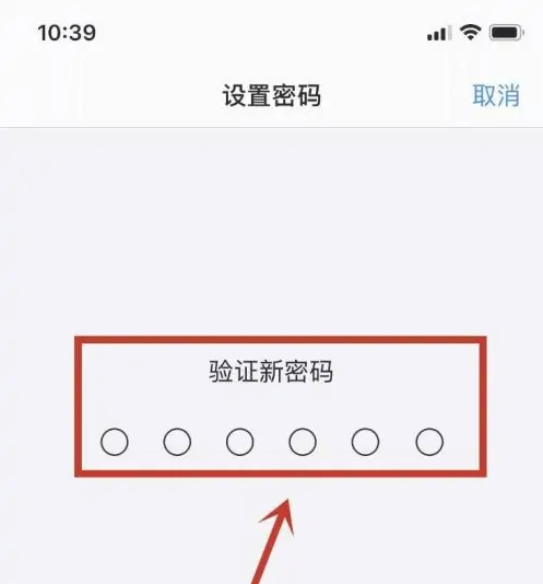 云溪苹果手机维修分享:如何安全的使用iPhone14？iPhone14解锁方法 