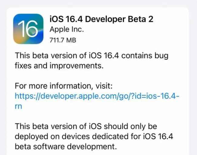 云溪苹果手机维修分享：iOS16.4 Beta2升级建议 