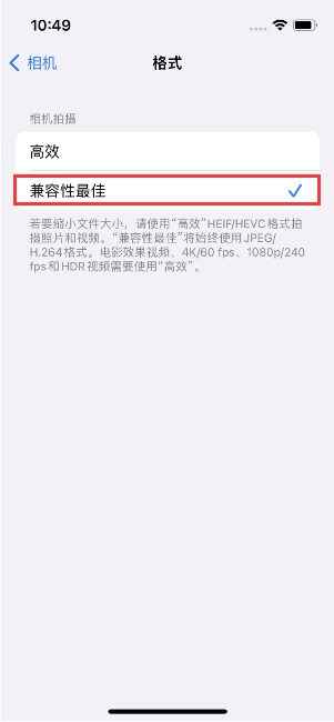 云溪苹果14维修店分享iPhone14相机拍照不清晰，照片发黄怎么办 