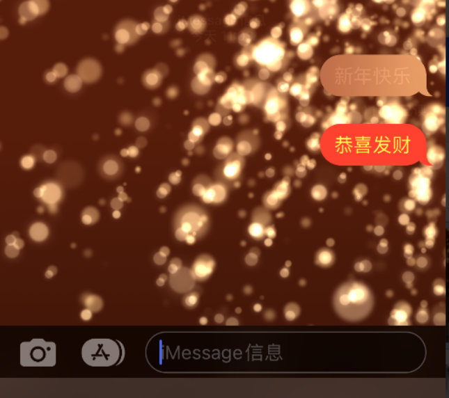 云溪苹果维修网点分享iPhone 小技巧：使用 iMessage 信息和红包功能 