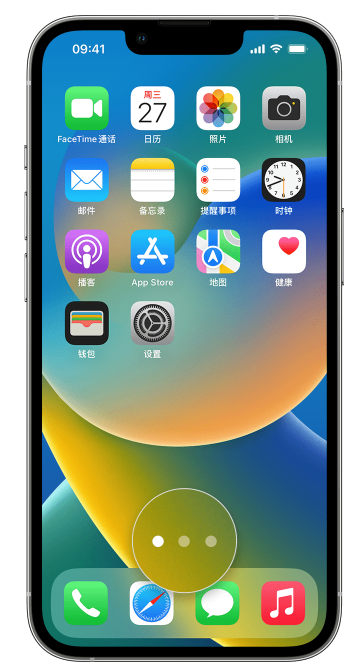 云溪苹果手机维修分享iPhone 已安装的应用不见了怎么办 