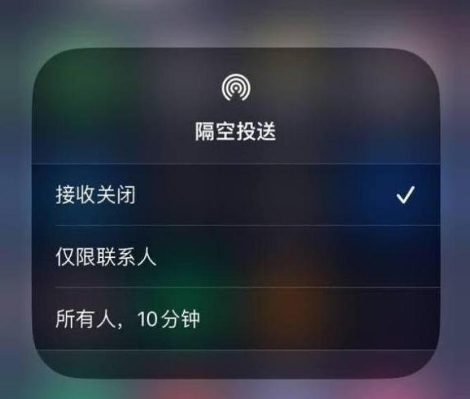 云溪苹果14维修分享iPhone 14 Pro如何开启隔空投送 