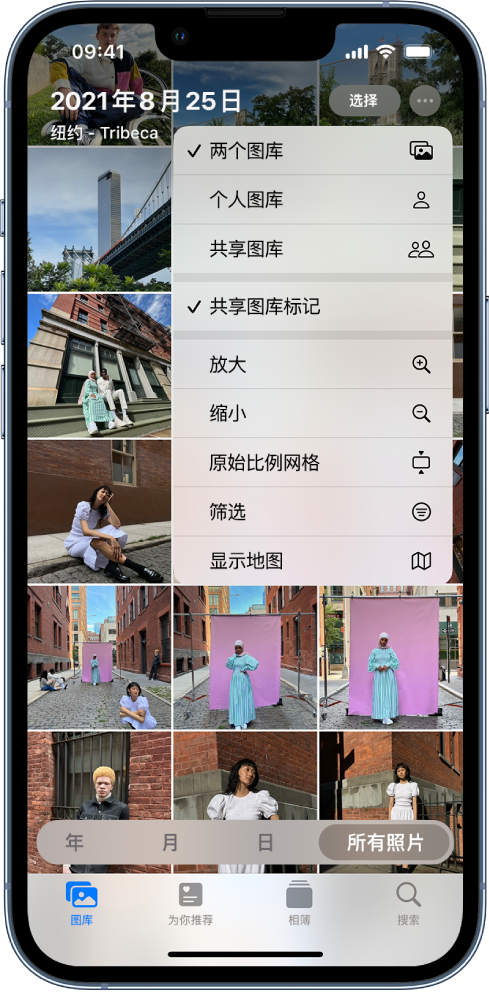 云溪苹果手机维修分享升级 iOS 16.1 后，如何设置或加入 iCloud 共享照片图库 