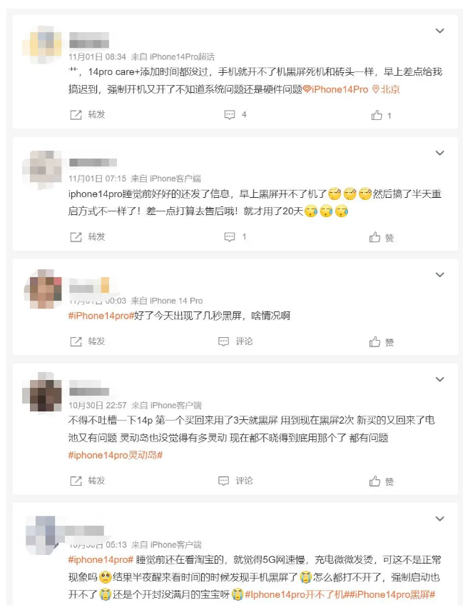 云溪苹果14维修分享iPhone 14 Pro无法开机、黑屏怎么办 