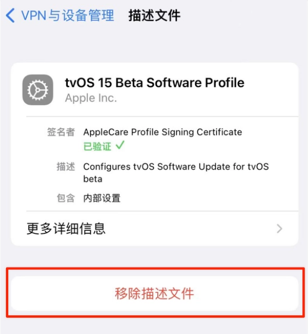 云溪苹果手机维修分享iOS 15.7.1 正式版适合养老吗 