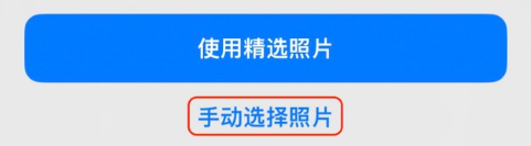 云溪苹果14维修分享iPhone 14 Pro一键更换壁纸方法教程 