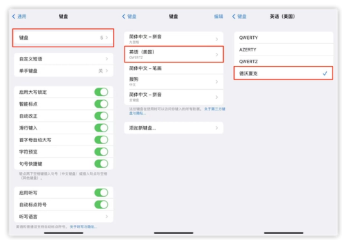 云溪苹果手机维修分享iOS 16输入法新功能：打字速度翻倍 