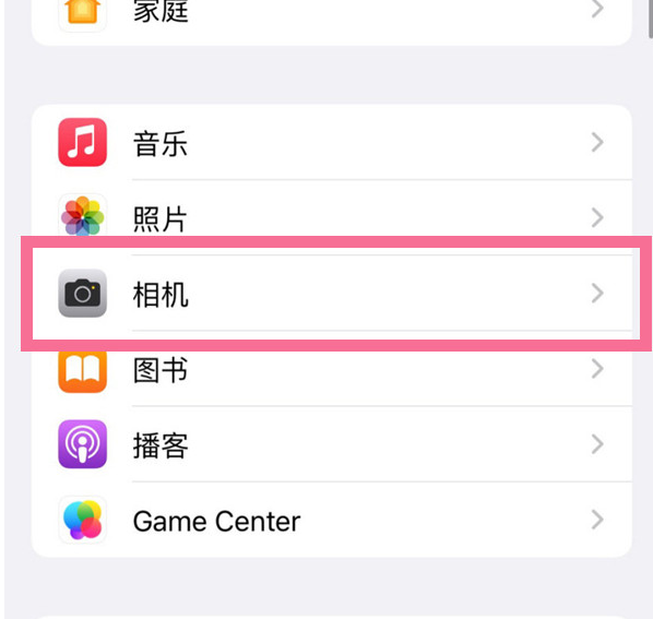 云溪苹果手机维修分享升级iOS16后iPhone自拍照片反了怎么办 