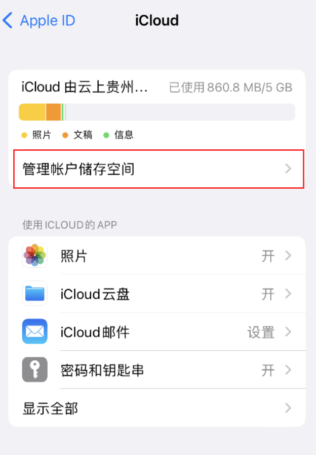 云溪苹果手机维修分享iPhone 用户福利 