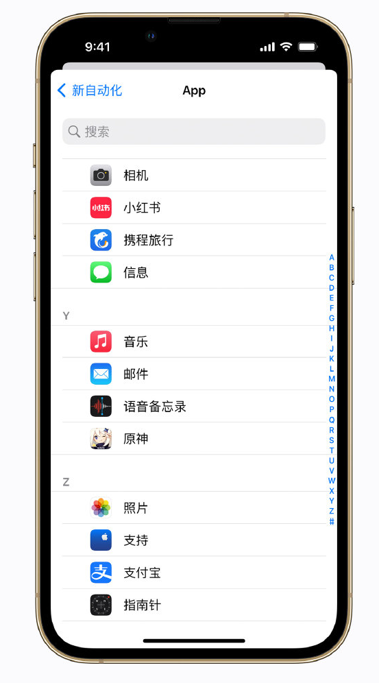 云溪苹果手机维修分享iPhone 实用小技巧 