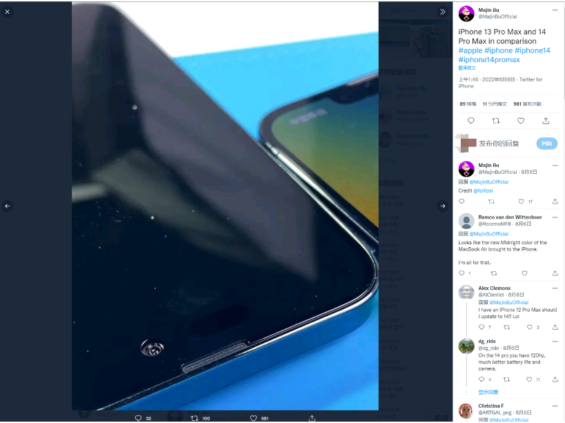 云溪苹果14维修分享iPhone 14 Pro Max 与 iPhone 13 Pro Max有哪些不同 
