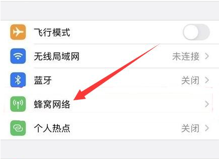 云溪苹果手机维修分享iPhone手机4G网络怎么设置成5G网络 