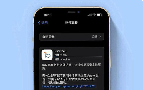 云溪苹果手机维修分享iOS 15.6续航怎么样 