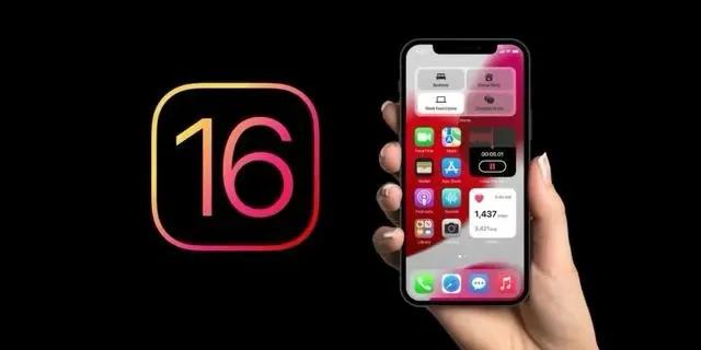 云溪苹果手机维修分享旧iPhone升级iOS 16后哪些功能不能用 