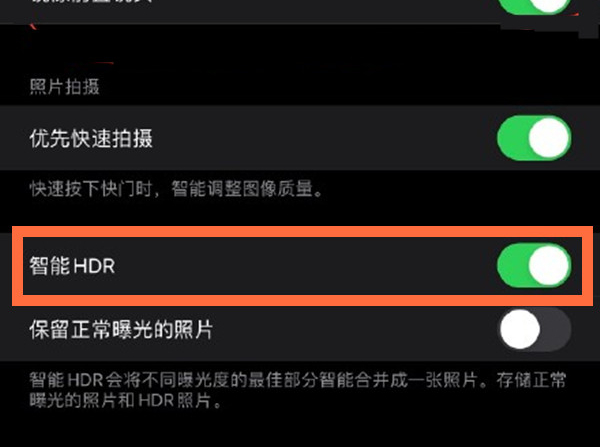 云溪苹果13维修分享iPhone 13取消自动磨皮方法教程 