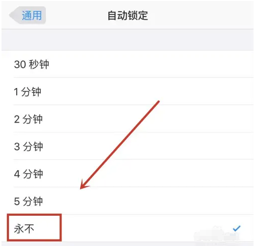 云溪苹果14维修分享iPhone 14有常亮屏功能吗 
