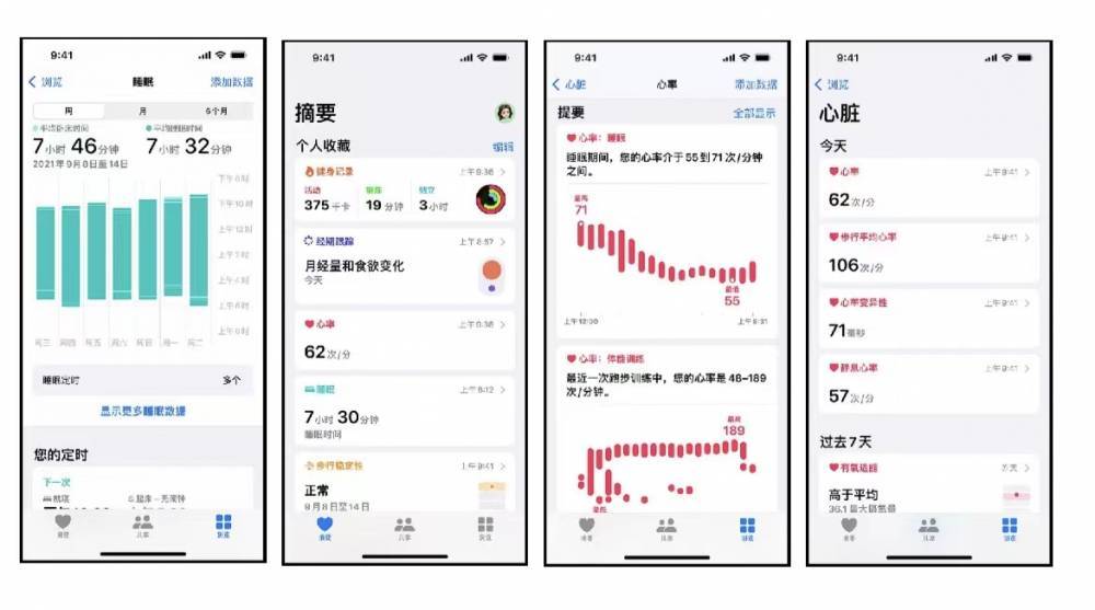 云溪苹果手机维修分享iPhone实用功能汇总 