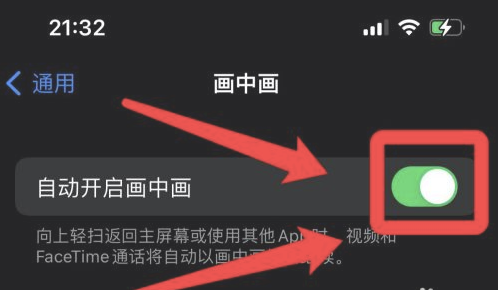 云溪苹果13维修分享iPhone 13分屏方法 