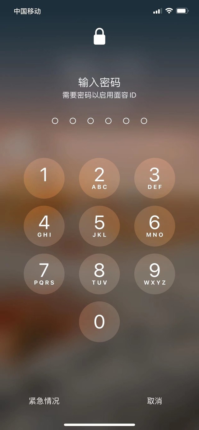 云溪苹果13维修分享iPhone 13加强锁屏功能有什么用 