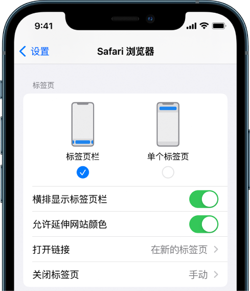 云溪苹果手机维修分享iOS 15 使用技巧 