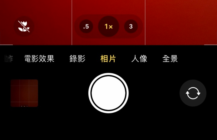 云溪苹果13维修分享 iPhone 13 Pro 系列中拍摄和控制微距照片和视频 