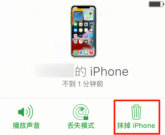 云溪苹果手机维修分享iOS 15 中值得注意的重要功能 
