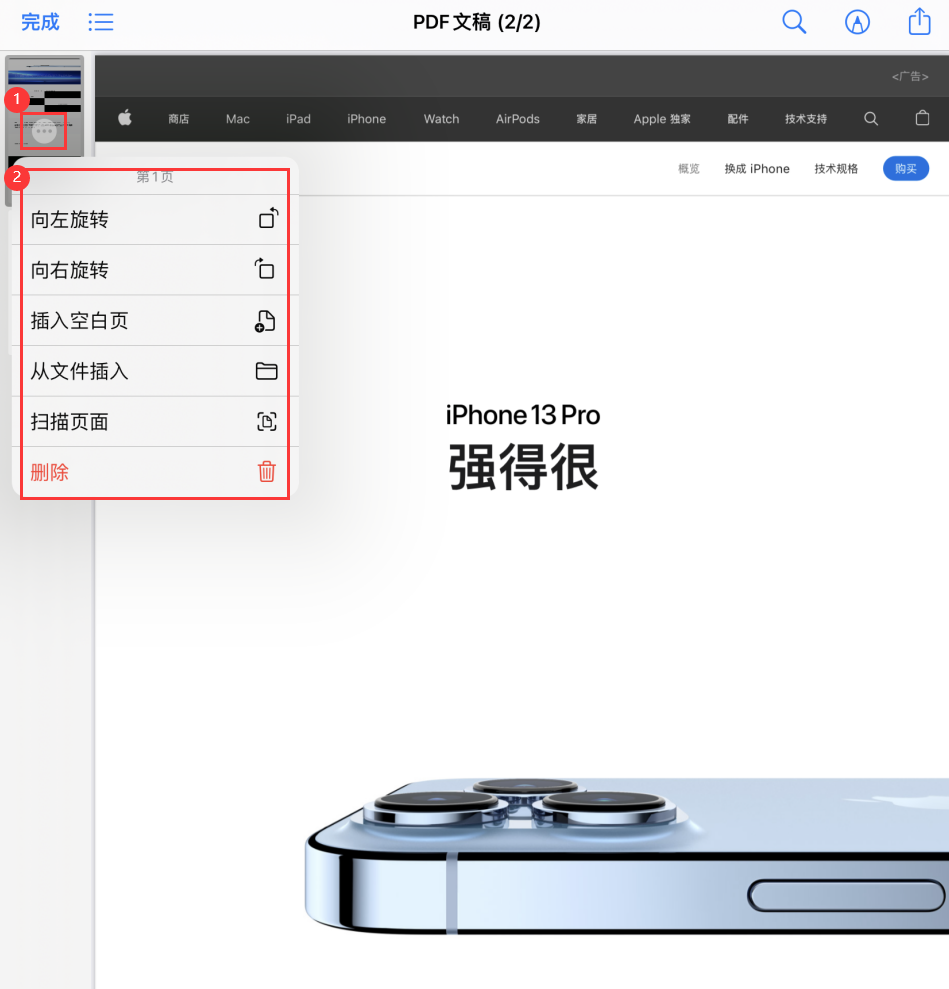 云溪苹果手机维修分享iOS 15 小技巧 