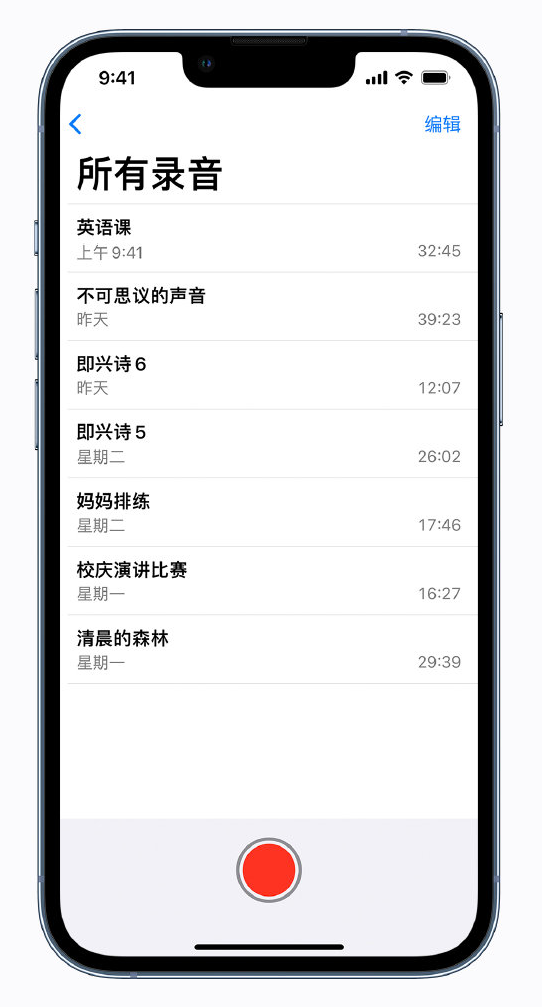 云溪苹果手机维修分享最新屏蔽 iOS 16 更新描述文件已发布 
