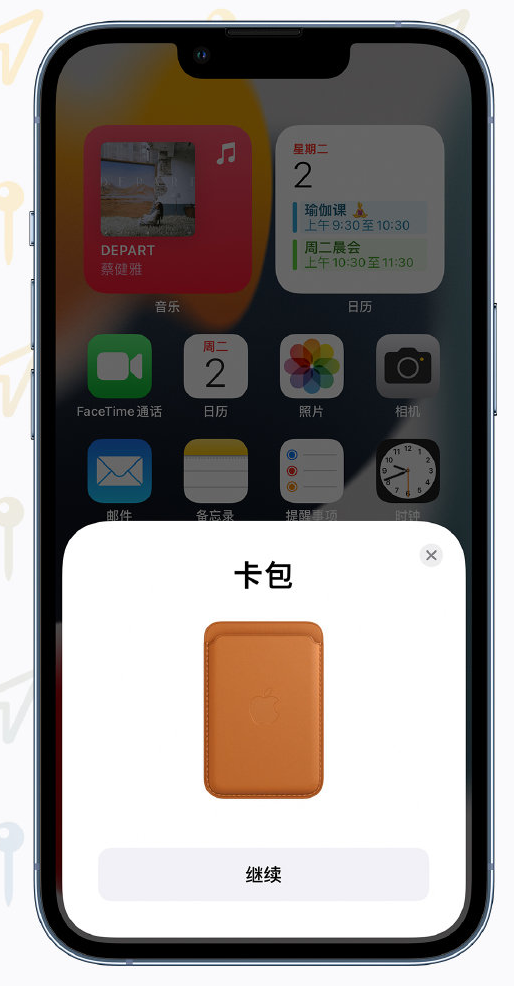 云溪苹果手机维修分享iOS 15 “查找”应用有哪些改进 