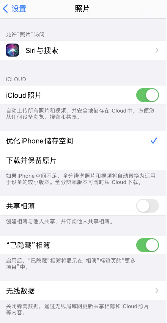 云溪苹果13维修分享iPhone 13 打开照片时先模糊后清晰是什么原因 