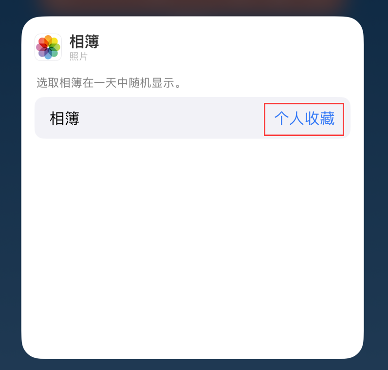 云溪苹果手机维修分享iOS 17 小技巧 