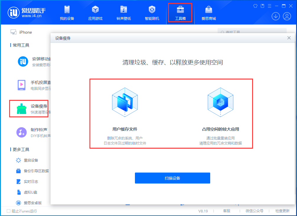 云溪苹果手机维修分享关于iPhone存储空间的一些疑问 