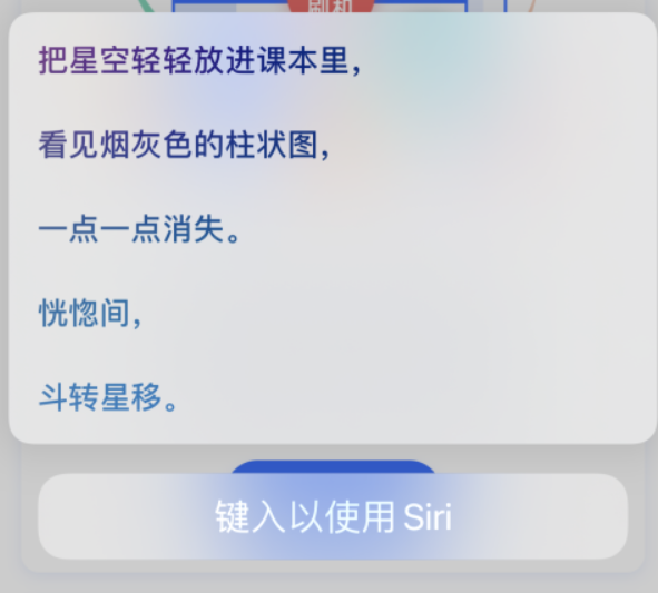 云溪苹果手机维修分享iPhone 新技巧 