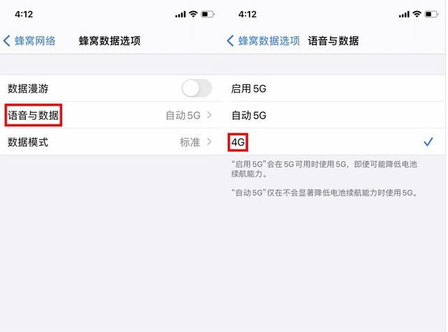 云溪苹果手机维修分享iPhone使用5G更耗电吗 
