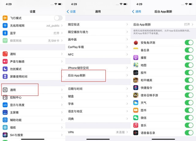 云溪苹果手机维修分享苹果 iPhone 12 的省电小技巧 