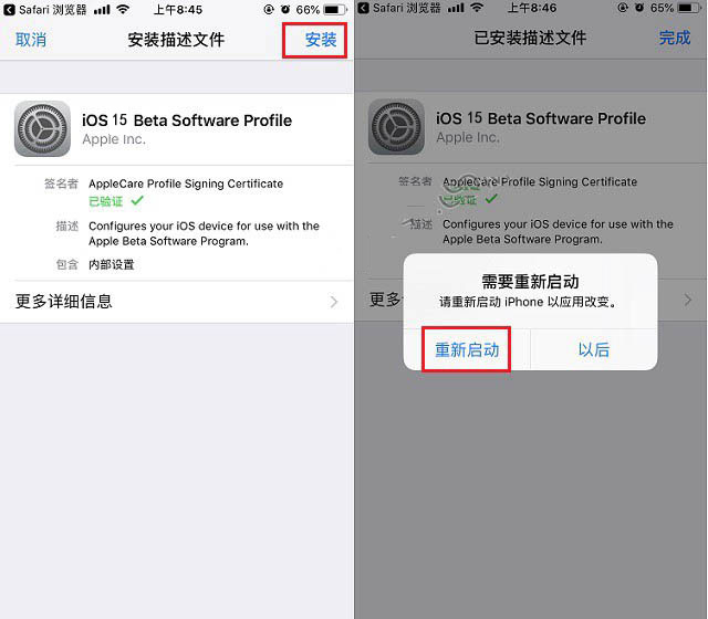 云溪苹果手机维修分享iOS15 beta2修订版更新了什么内容 