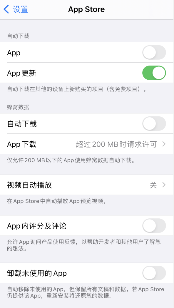 云溪苹果手机维修分享iPhone 12 已安装的 App 为什么会又显示正在安装 